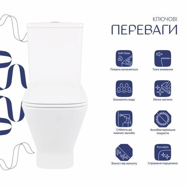 Унітаз-компакт Qtap Cardinal Ultra Quiet безободковий з сидінням Soft-close QT04222168AUQ3W SD00051950 фото