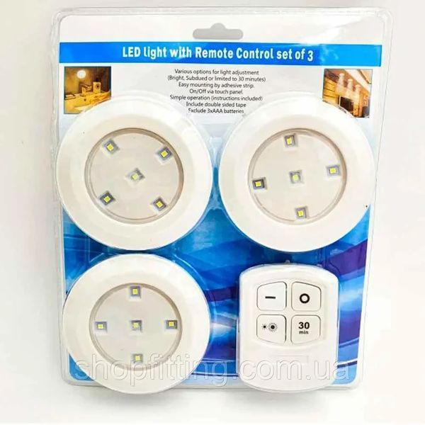 Светильники с пультом и таймером LED LIGHT (3 светильника) LED-3 фото