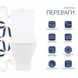 Унітаз-компакт Qtap Cardinal Ultra Quiet безободковий з сидінням Soft-close QT04222168AUQ3W SD00051950 фото 5