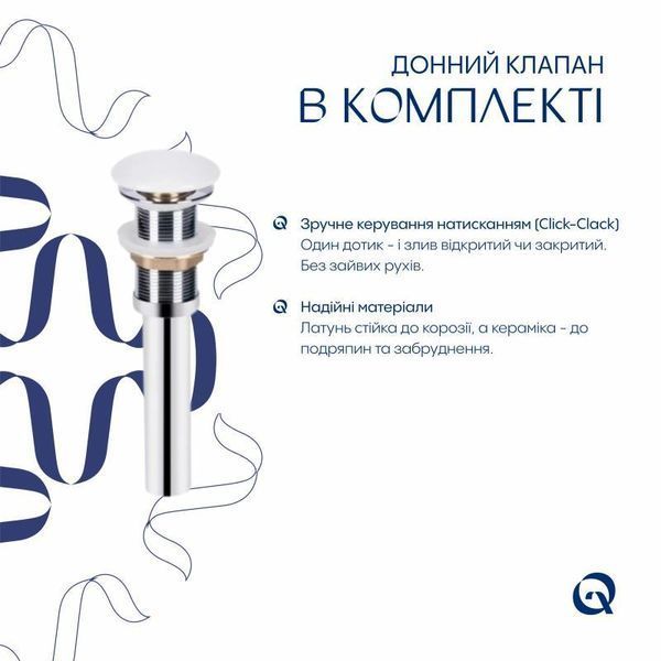 Комплект Qtap Nando LT: Раковина підвісна прамокутна 500х420х120 мм White + Донний клапан PU02O 2364863866 фото