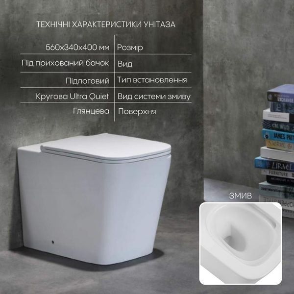 Унітаз підлоговий Qtap Tern безбачковий Ultra Quiet безобідковий безобідковий з сидінням Soft-close WHITE 2349605263 фото