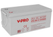 Аккумулятор VOLT GEL VPRO SOLAR 260Ah 12V (6AKUGEL260) 6AKUGEL220 фото 1