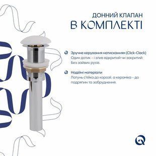 Комплект Qtap Tern: Раковина подвесная прамоугольная левая 450х260х155 мм White + Донный клапан PU02O 2364863870 фото