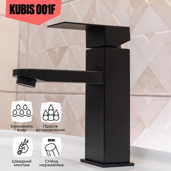Смеситель для раковины Lidz Kubis 01D-BFS Black SD00049499 фото