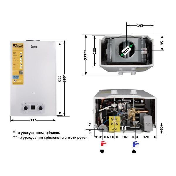 Колонка газова димохідна Thermo Alliance JSD20-10QB 10 л EURO SD00024548 фото
