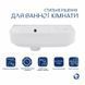 Комплект Qtap Tern: Раковина підвісна прамокутна права 450х260х155 мм White + Донний клапан PU02O 2364863871 фото 3