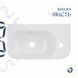Комплект Qtap Tern: Раковина підвісна прамокутна права 450х260х155 мм White + Донний клапан PU02O 2364863871 фото 4