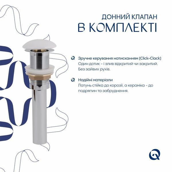 Комплект Qtap Leo: Раковина підвісна овальна ліва 430x290x140 мм White + Донний клапан PU02O 2364863874 фото