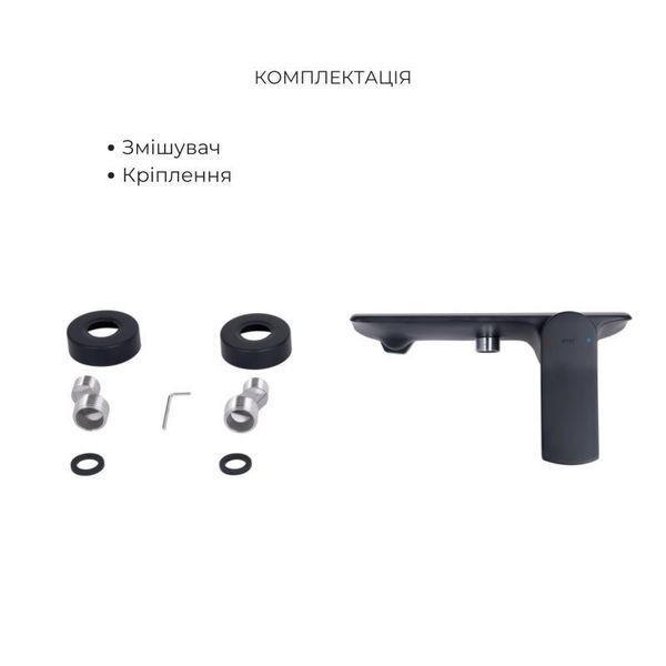 Комплект Qtap Robin Black Matt: Змішувач QTROB4060102B + Тримач QT829910842854OB + Шланг QTHADPVCSQ160B + 2562160794 фото