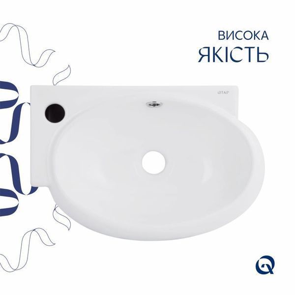 Комплект Qtap Leo: Раковина підвісна овальна ліва 430x290x140 мм White + Донний клапан PU02O 2364863874 фото