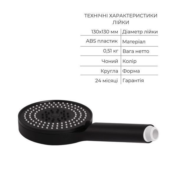 Комплект Qtap Slavonice Black Matt: Змішувач QTSLA259BLM45918 + Тримач QT829910842854OB + Шланг 2562160795 фото