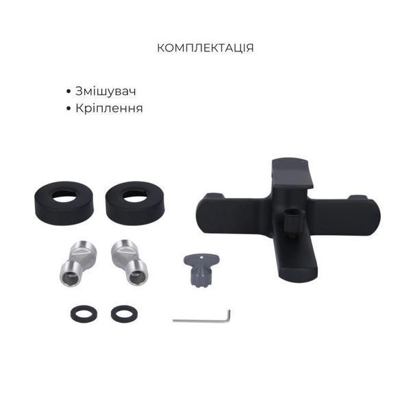 Комплект Qtap Slavonice Black Matt: Змішувач QTSLA259BLM45918 + Тримач QT829910842854OB + Шланг 2562160795 фото