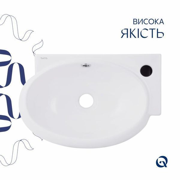 Комплект Qtap Leo: Раковина підвісна овальна права 430x290x140 мм White + Донний клапан PU02O 2364863875 фото