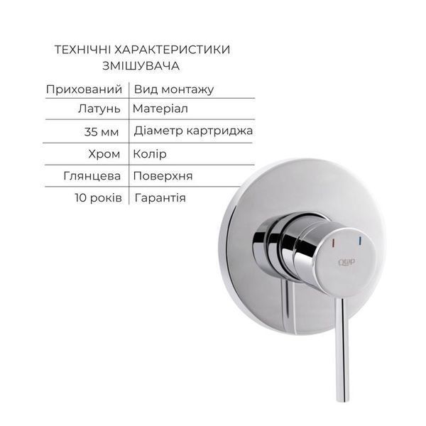 Комплект для умивальника Qtap Spring Chrome: Змішувач QTSPRCRM 0101 + вилив QTVYT246CRM45930 2569636354 фото