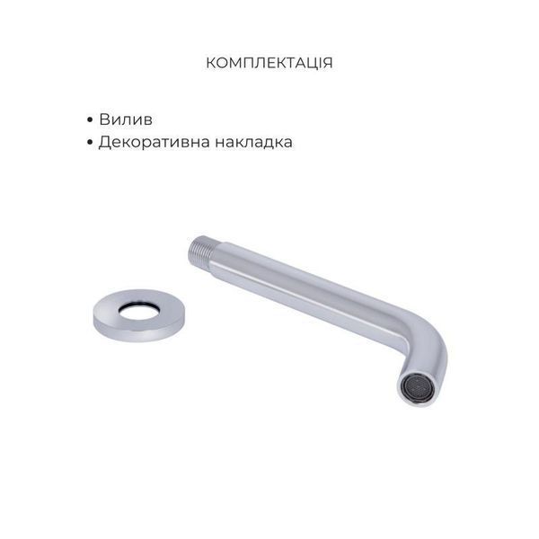 Комплект для умивальника Qtap Spring Chrome: Змішувач QTSPRCRM 0101 + вилив QTVYT246CRM45930 2569636354 фото