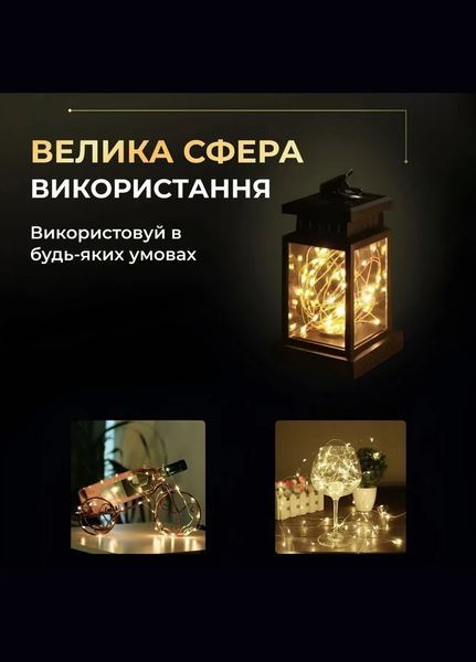 Гирлянда роса 100 LED 10 метров, USB + пульт, теплый белый +Подарок 2446636724 фото