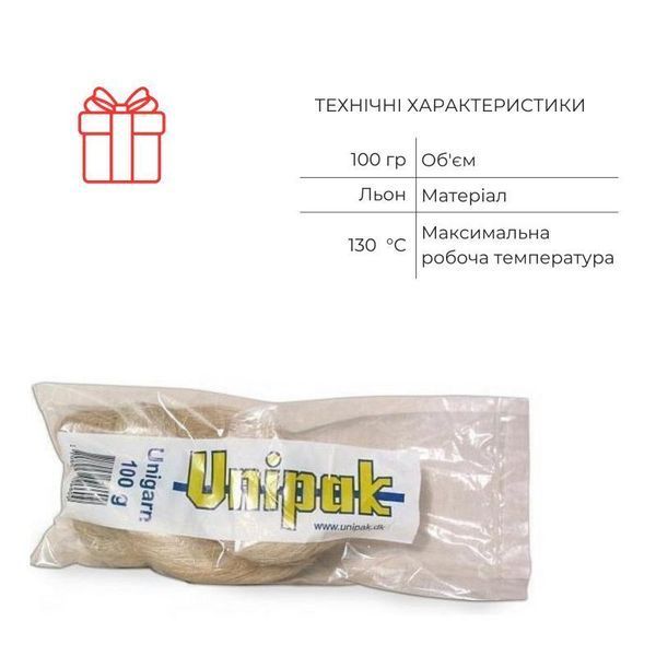 Акційний набір Icma: Фільтри косі грубої очистки 3 шт 1/2" + 2 шт 3/4" + 1шт 1" + 1 шт Льняні волокна Unigarn 2604862327 фото