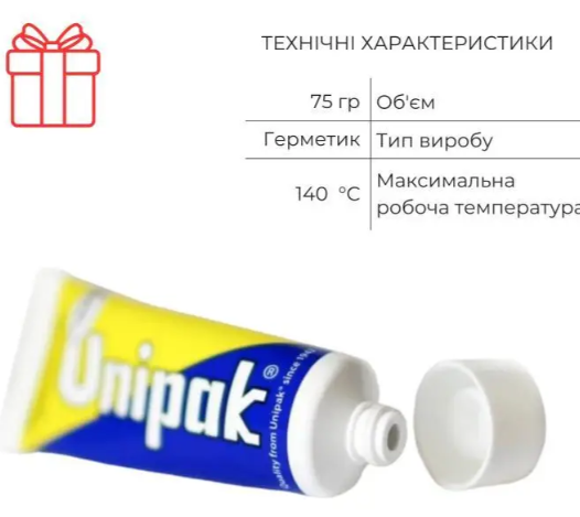 Акційний набір Icma: Зворотні клапани 3 шт 1/2" + 1 шт 3/4" + 1шт 1" + 1 шт Паста Unigum у подарунок SD00054334 фото