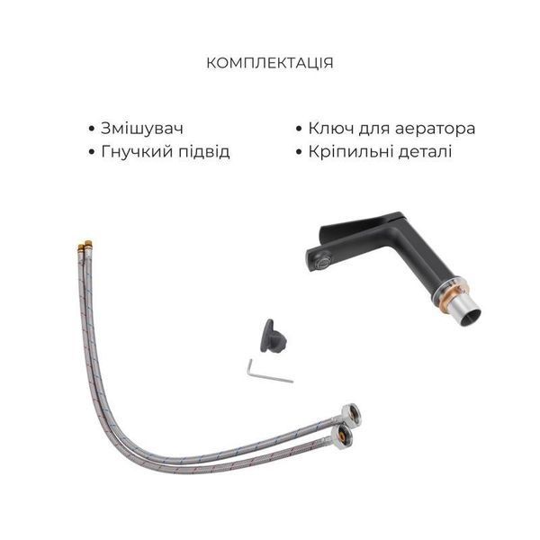 Комплект змішувачів Qtap Slavonice: Душова система QTSLA110BLM45914 + Змішувач для раковини QTSLA1042103B 2497869888 фото