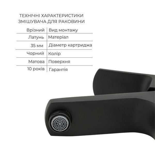 Комплект змішувачів Qtap Lipno: Змішувач для раковини QTLIPNO1023101CB + Змішувач для біде QTLIPNO2023101CB 2497869890 фото