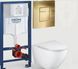Комплект 5в1: Инсталляция Grohe Rapid + Безободковый Подвесной унитаз VOLLE AMADEUS Tornado + клавиша матовое золото KOER 2892887799 фото 1