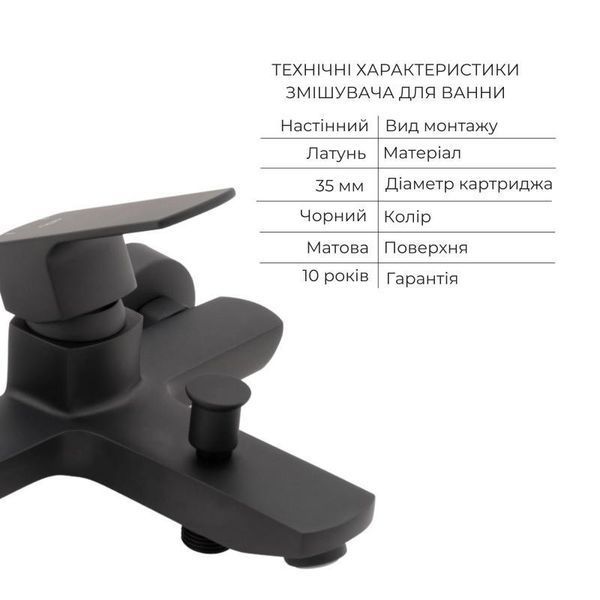Комплект змішувачів Qtap Lipno: Змішувач для ванни QTNH3023101DCB + Змішувач для раковини QTLIPNO1023101CB + 2497869893 фото