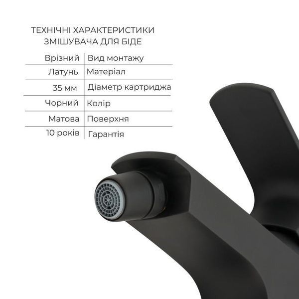 Комплект змішувачів Qtap Lipno: Змішувач для душу QTLIPNO4023101CB + Змішувач для раковини QTLIPNO1023101CB + 2497869894 фото