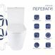 Унітаз підлоговий Qtap Vlasta Ultra Quiet безобідковий з сидінням Soft-close WHITE QT28228300W 2333998868 фото 3