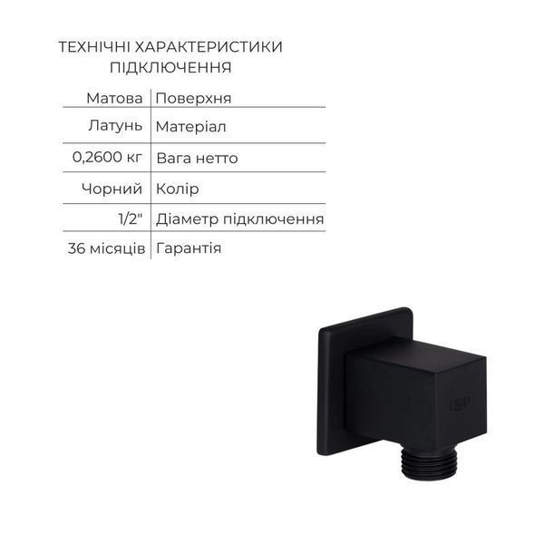 Комплект для душу Qtap Votice:Змішувач для 2499117319 фото