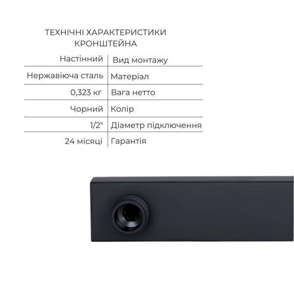 Комплект Qtap Votice:Змішувач 2499117322 фото