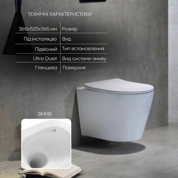 Унитаз подвесной Qtap Scorpio безободочный Ultra Quiet с сиденьем Soft-close QT1433053EUQW SD00050898 фото