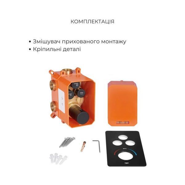 Комплект Qtap Votice:Змішувач 2499117322 фото
