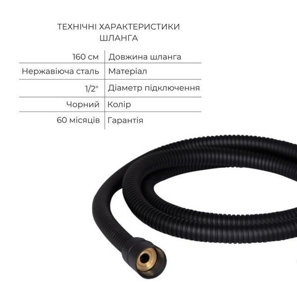 Комплект Qtap Votice:Змішувач 2499117322 фото