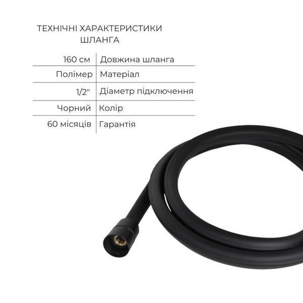 Комплект Qtap Votice:Змішувач 2499117322 фото