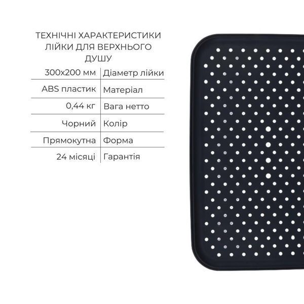 Комплект Qtap Votice:Змішувач 2499117322 фото