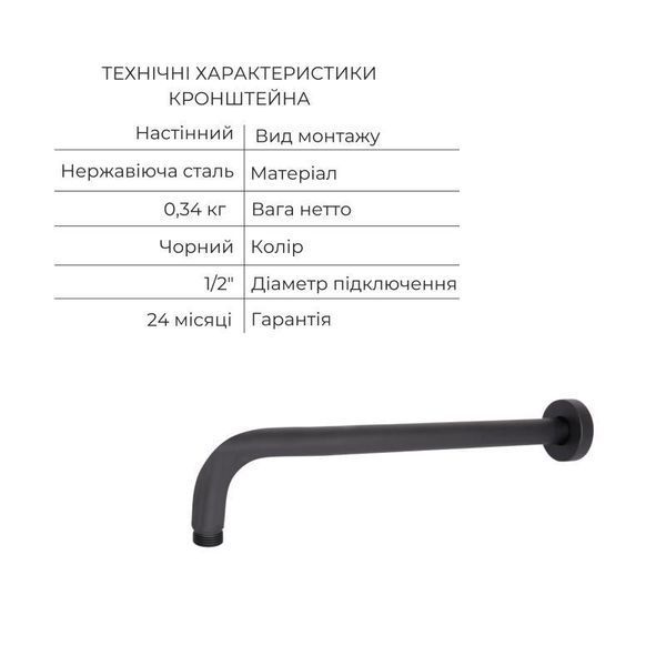Комплект Qtap Votice:Змішувач 2499117322 фото