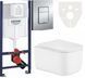 Комплект 5в1: Инсталляция Grohe Rapid + Безободковый Подвесной унитаз Qtap Gemini Ultra Quiet + клавиша хром KOER 2992870562 фото 1