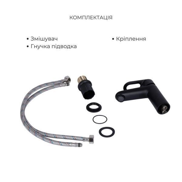 Комплект змішувачів Lidz Latwa Black: Змішувач для раковини LDLAT001BLA45418 + Змішувач для ванни 2499117327 фото