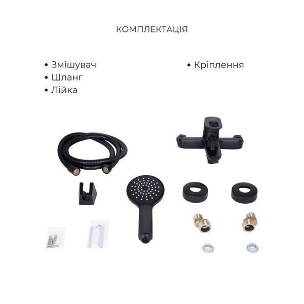 Комплект змішувачів Lidz Latwa Black: Змішувач для раковини LDLAT001BLA45418 + Змішувач для ванни 2499117327 фото