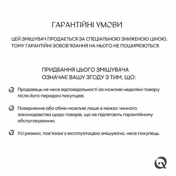 Смеситель для биде Qtap Lipno 2023101G SD00044009 фото