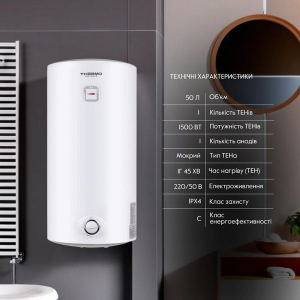 Водонагреватель Thermo Alliance 50 л SLIM вертикальный, мокрый ТЭН 1,5 кВт D50V15Q1 SD00042063 фото