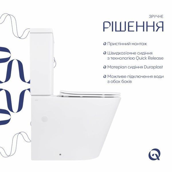 Унитаз-компакт Qtap Stork безободковый с сиденьем Soft-close QT15222179W SD00036226 фото