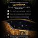 Уличная гирлянда бахрома теплый свет 200 LED 10 метров +Подарок 2448501422 фото 4