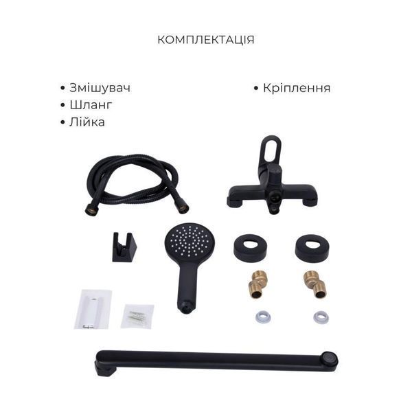 Комплект змішувачів Lidz Latwa Black: Змішувач для раковини LDLAT001BLA45418 + Змішувач для ванни 2499117328 фото