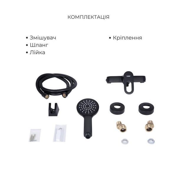 Комплект змішувачів Lidz Latwa Black: Змішувач для раковини LDLAT001BLA45418 + Змішувач для душу 2499117329 фото