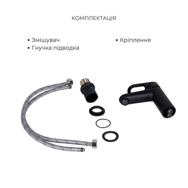 Комплект змішувачів Lidz Latwa Black: Змішувач для раковини LDLAT001BLA45418 + Змішувач для душу 2499117329 фото