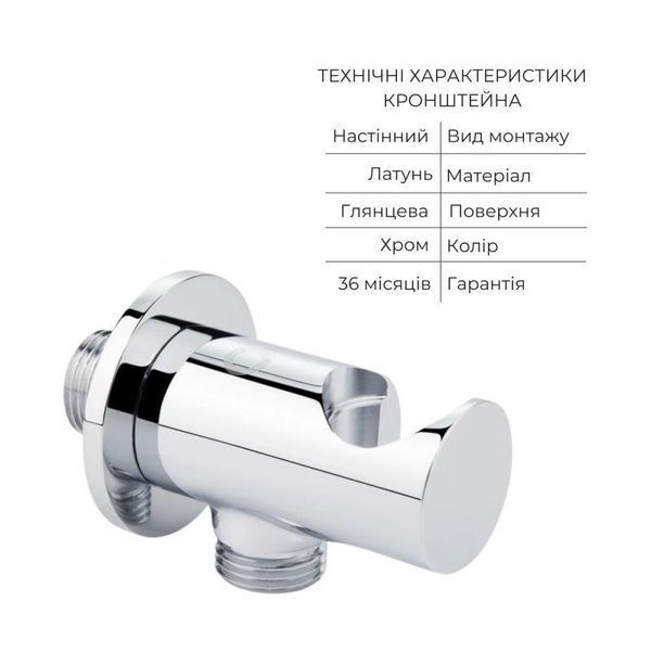Комплект для душу Qtap Chrome: Змішувач QTOS6212107ODC + Лійки (QTRUC125CRM45952,QTHLA107CRM45948) + Шланг 2437329157 фото