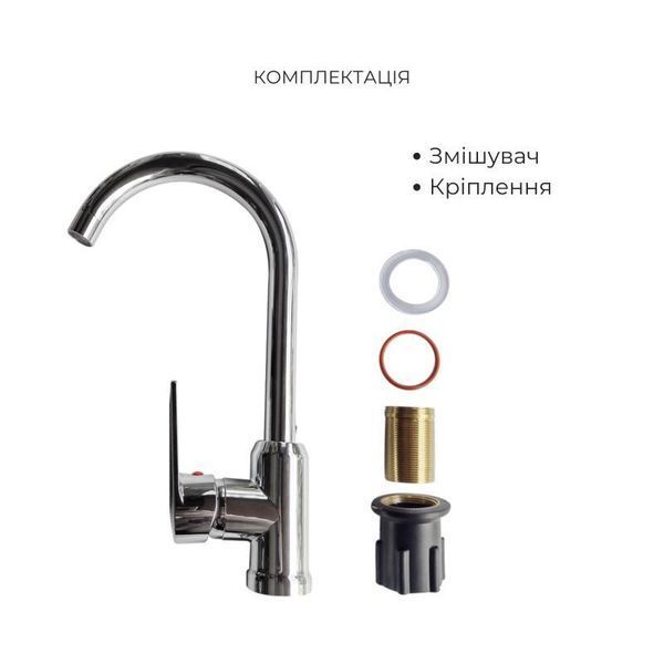 Акційний набір 2+1: Змішувач для кухонної мийки Brinex BRIN35C20N 2499117331 фото