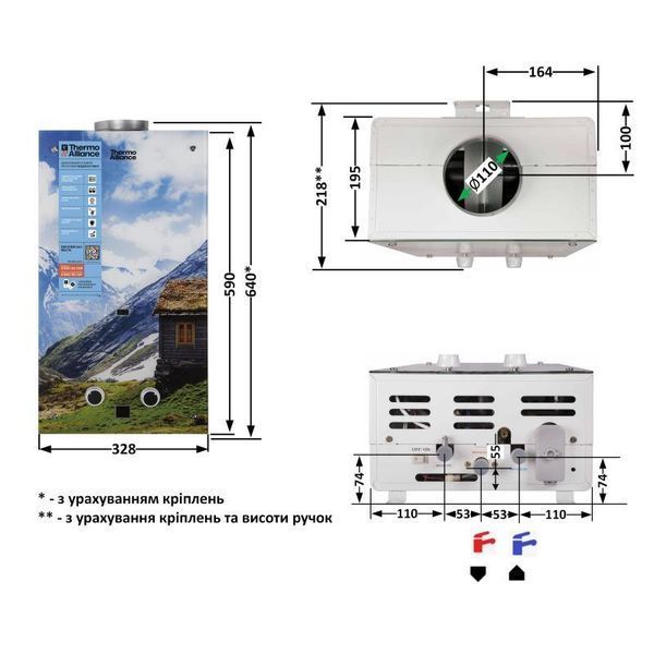 Колонка газова димохідна Thermo Alliance JSD20-10GC 10 л панель скляна з малюнком гори SD00031247 фото