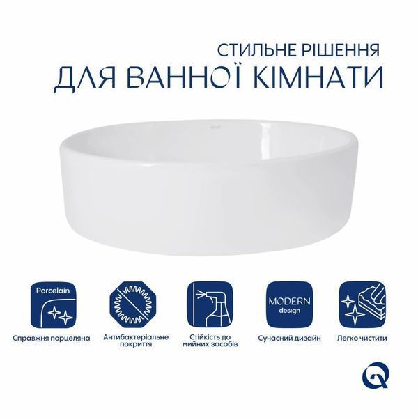 Раковина-чаша Qtap Kolibri 500x360x140 White QT10113054WN 2302881082 фото